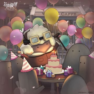 百悦生日快乐！