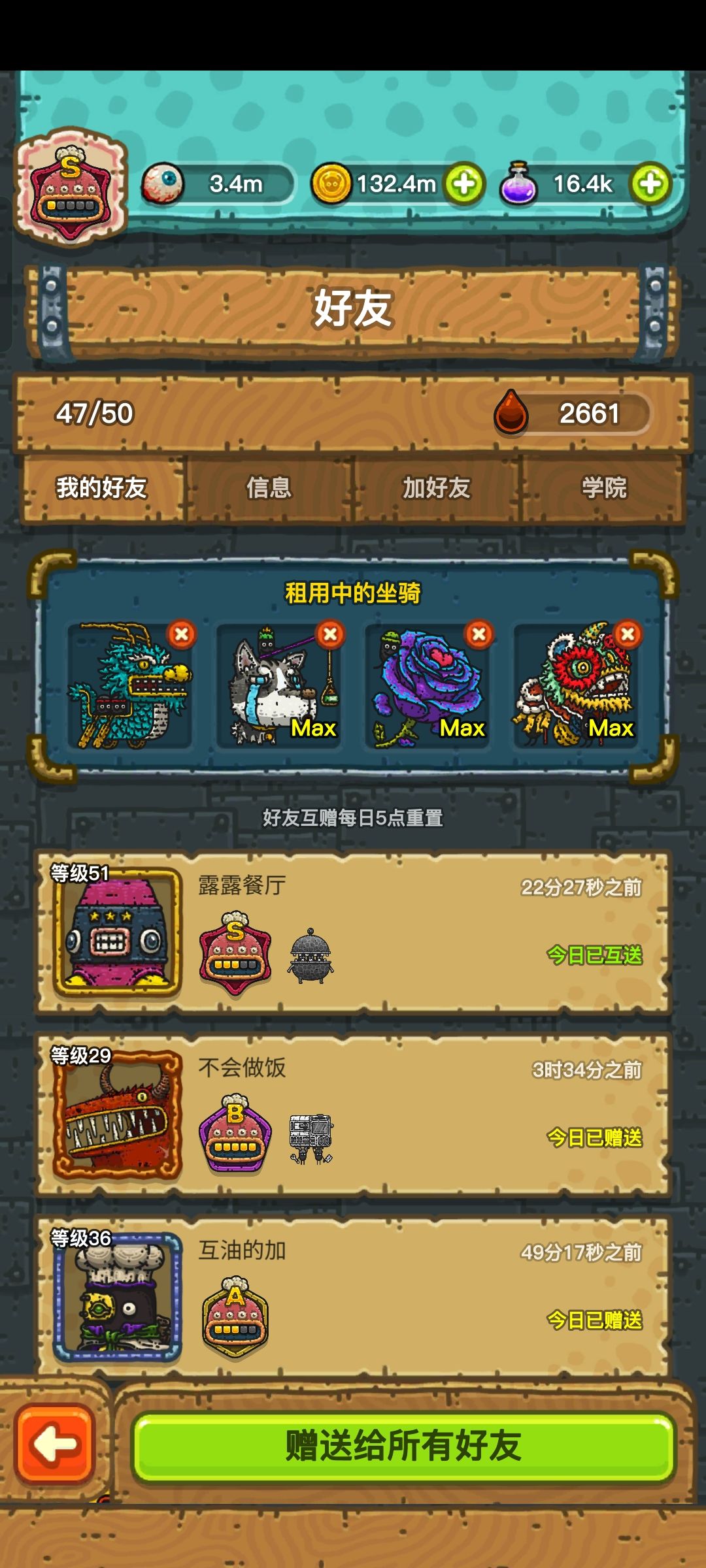 安卓收徒互油~ 1