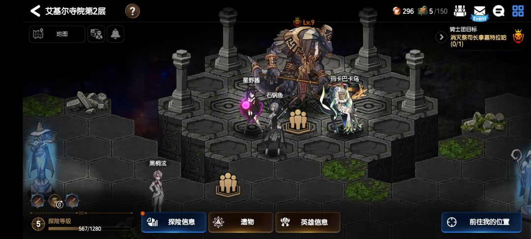 稳定一档团收人(团本必过) 2
