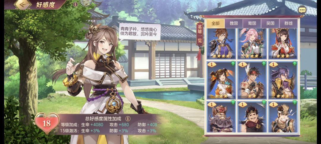 入坑疑惑 5