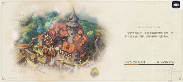 为什么下载进度还会倒退,卡在300那里了,每次都是300倒退了290,好不容易冲破300又经常倒退到301,然后一不注意一下子倒退到了272,现在又重新到282截图