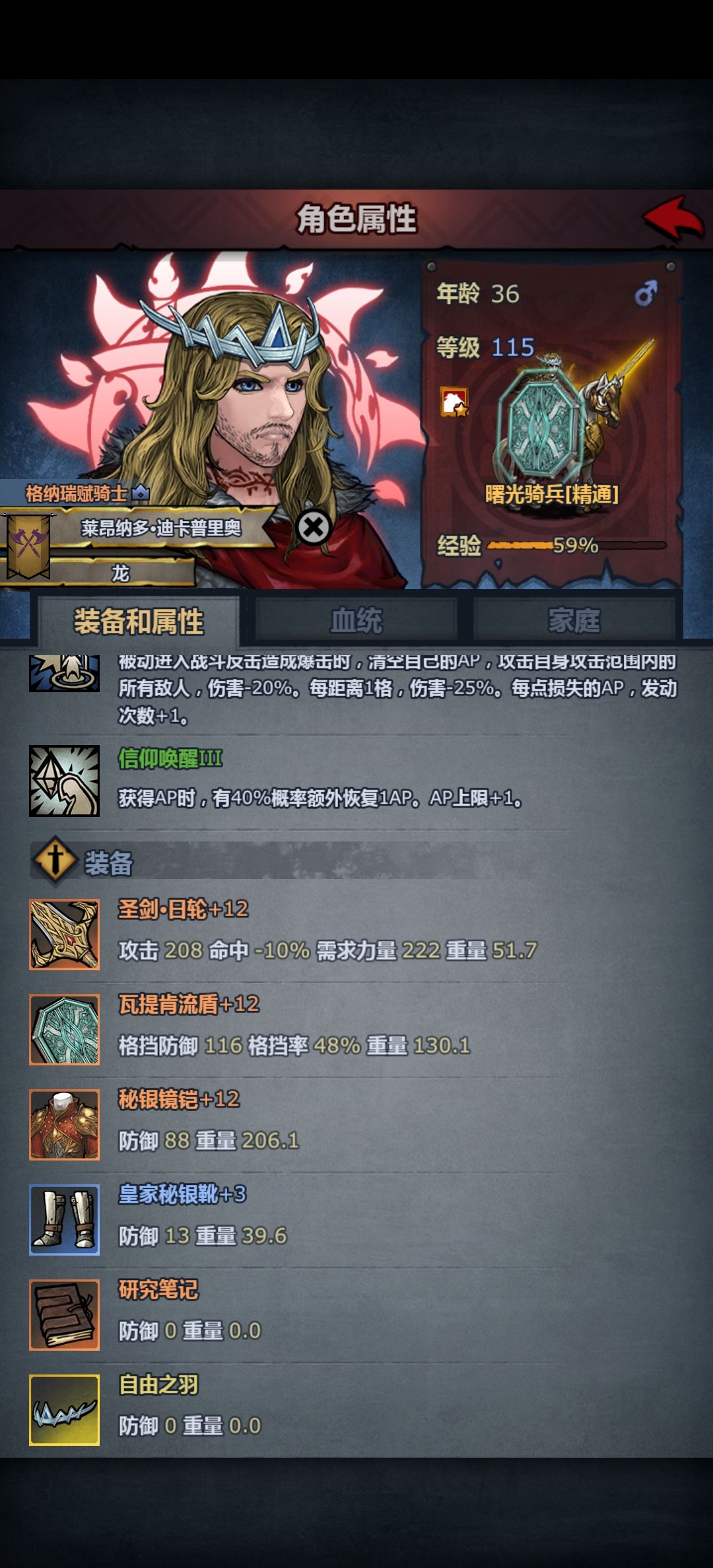 帅但不抗打 1