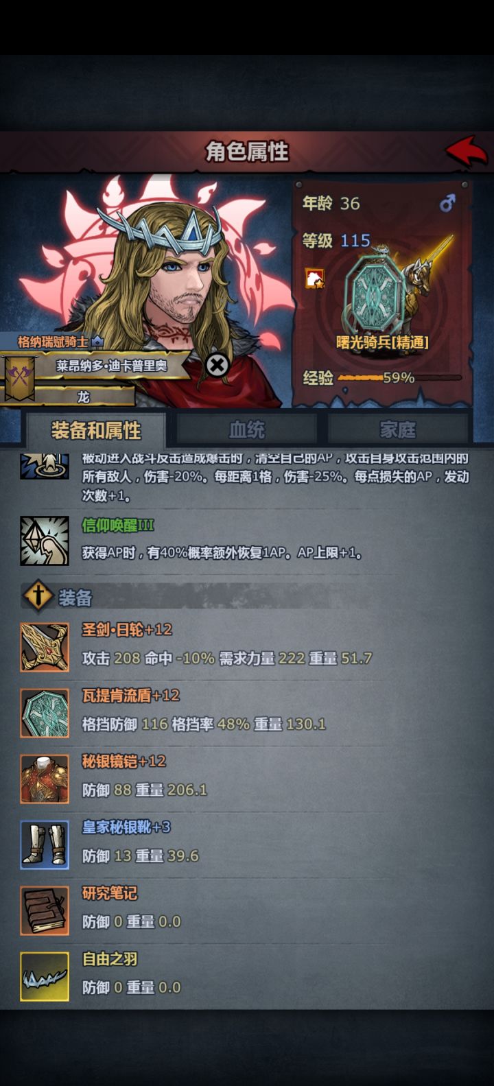 帅但不抗打截图