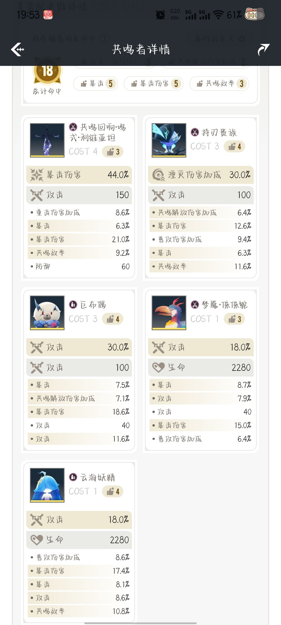 千咲43311 2