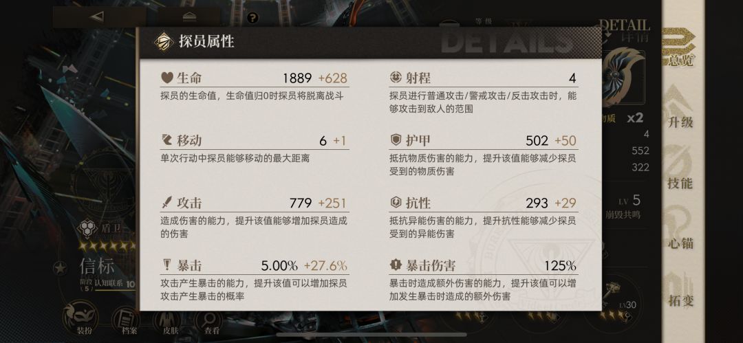 新哥们儿纯数值怪啊 1