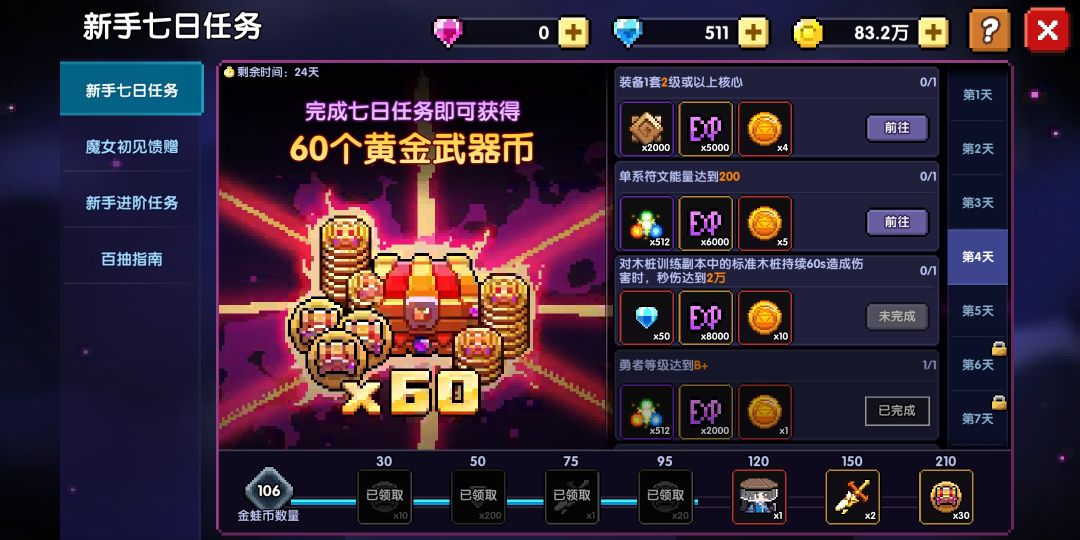 找不到啊qwq 1