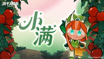 「廿四节气#8」小满：提着小竹篮，快乐装满满