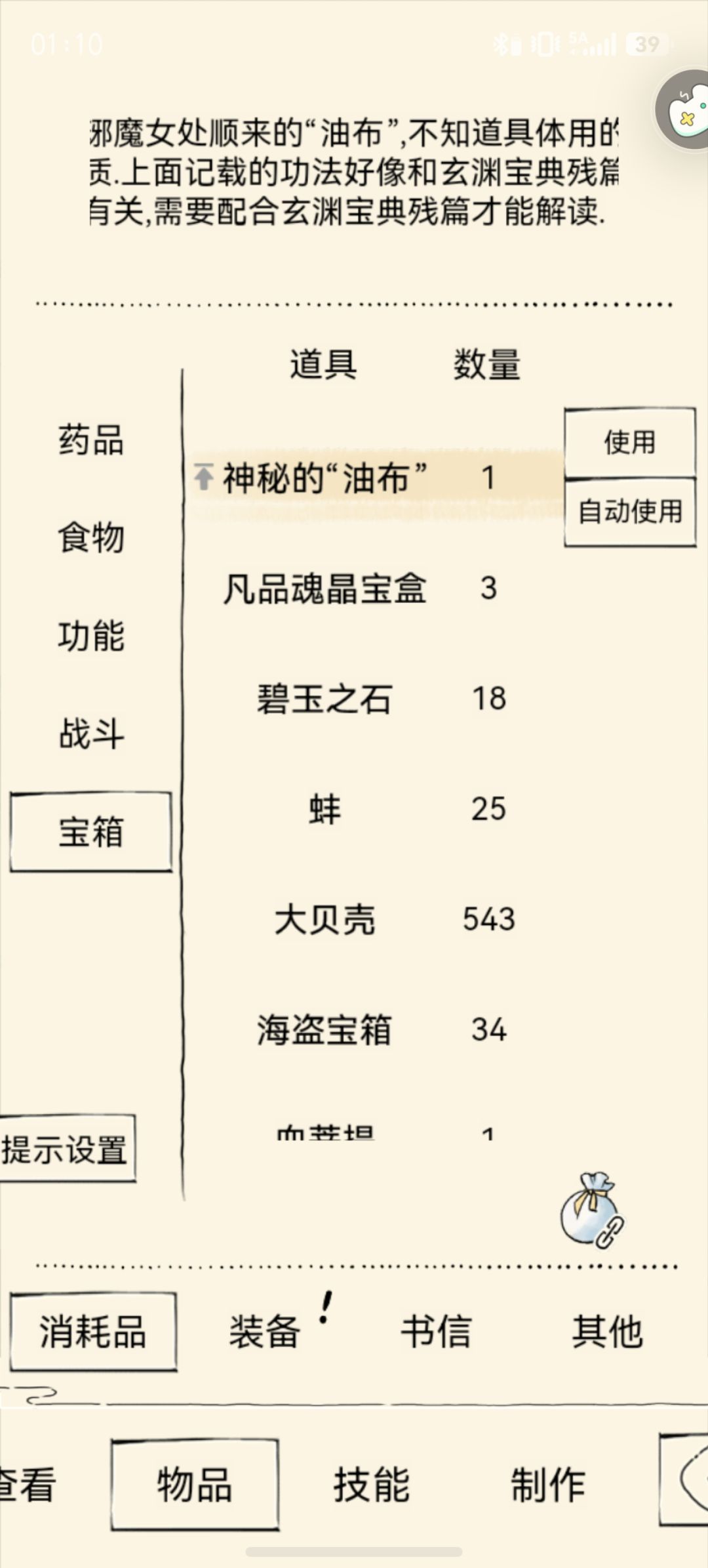 哈哈哈哈😂😂😂 1