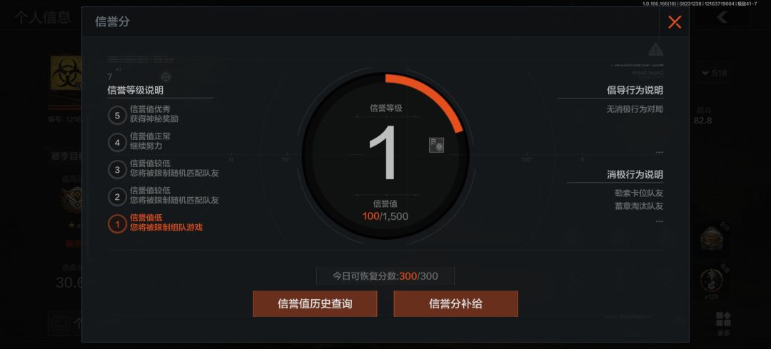 没意思退游了 1