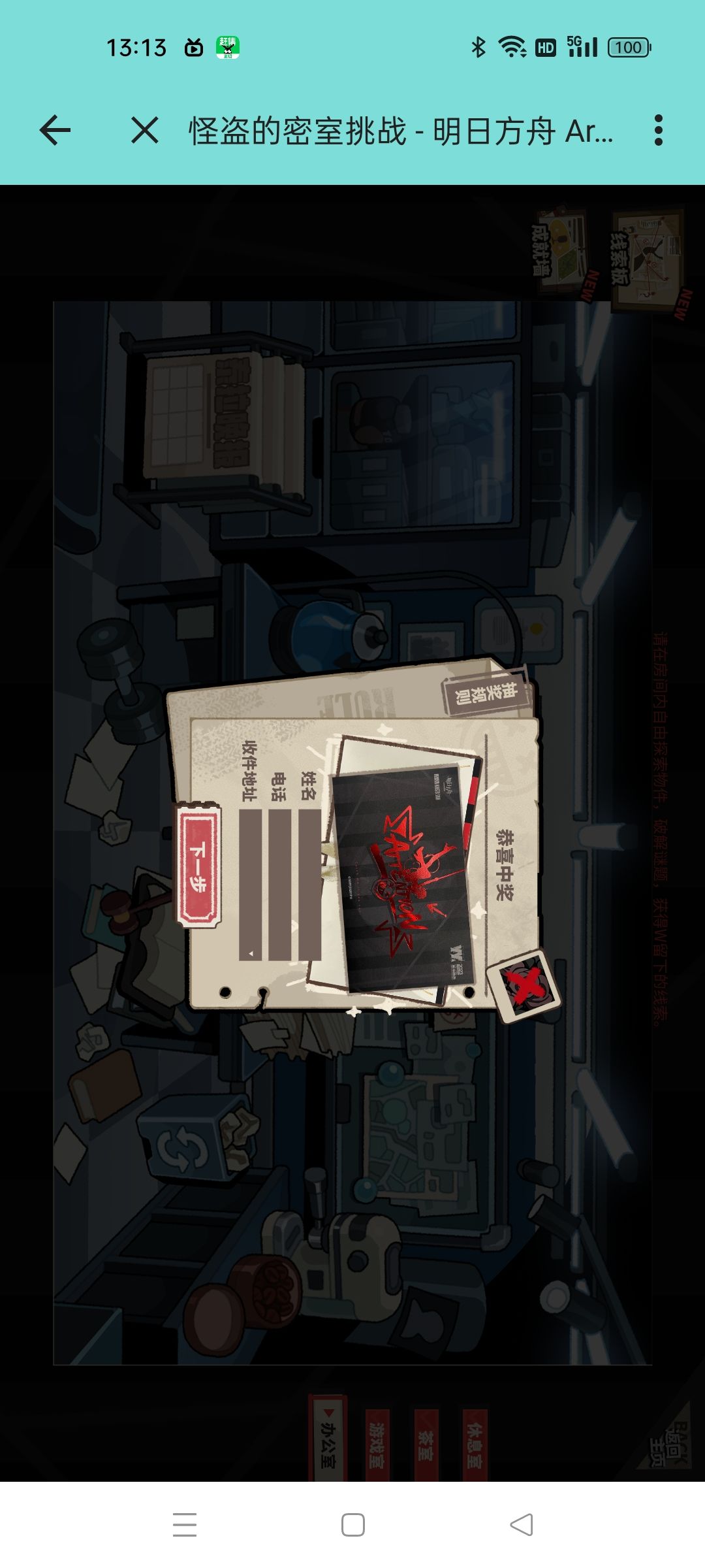 这个是个什么 1