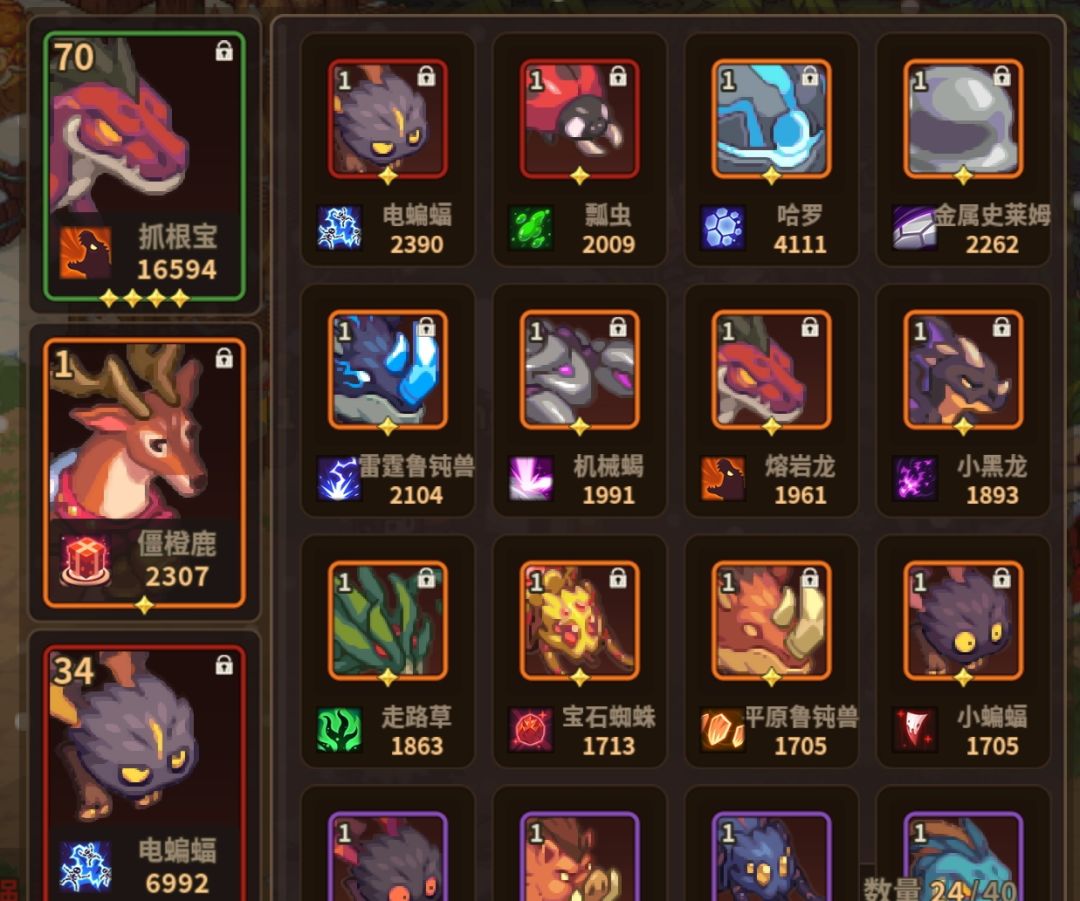 新人疑惑 2