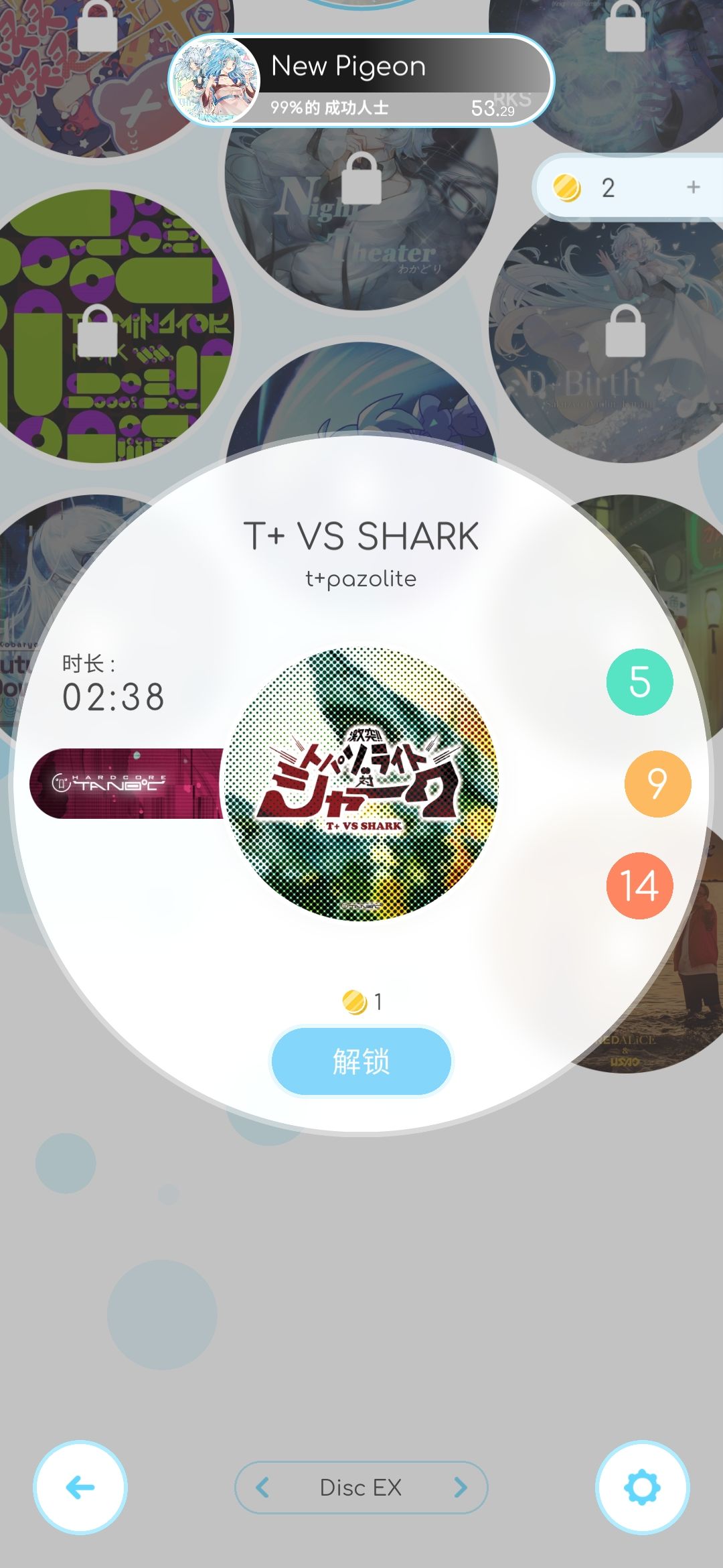 这首歌的曲绘怎么成这样了 1