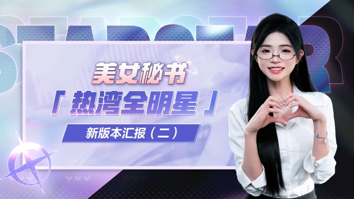老板~小秘书给你带来了新版本豪车资讯!截图
