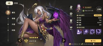 7.18最新11个兑换码，需要的自取