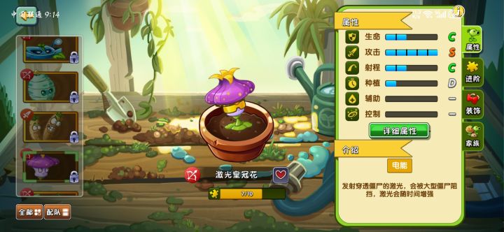 一次五片一次两片,难受啊截图