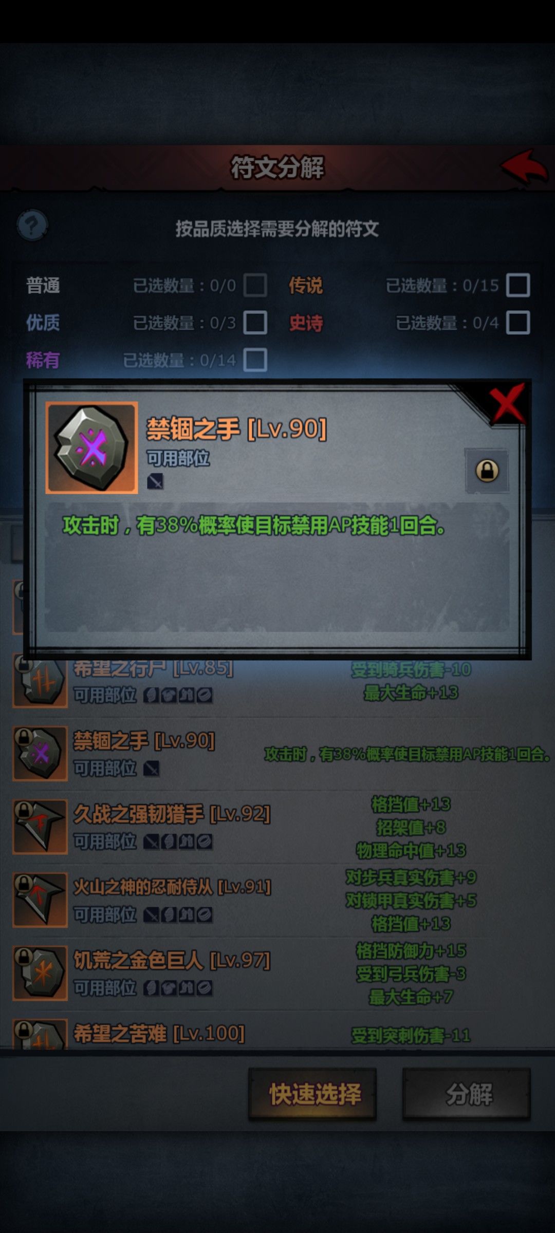 禁AP最高多少? 1