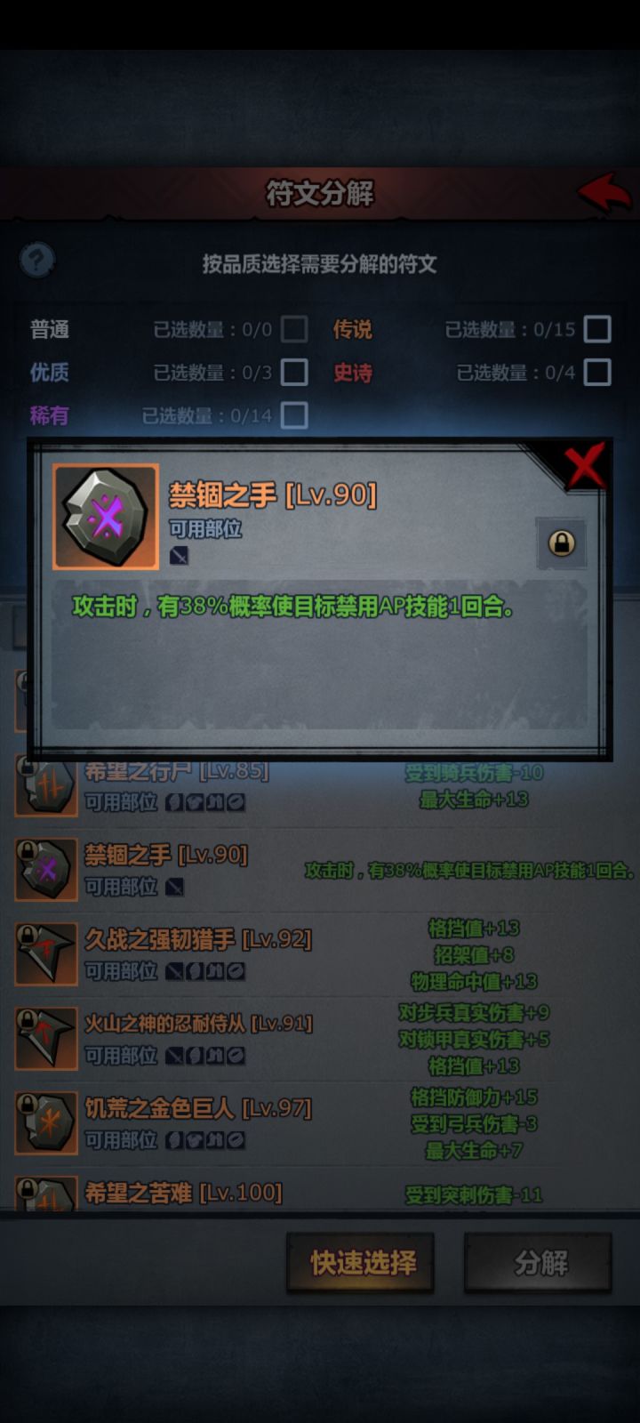 禁AP最高多少?截图