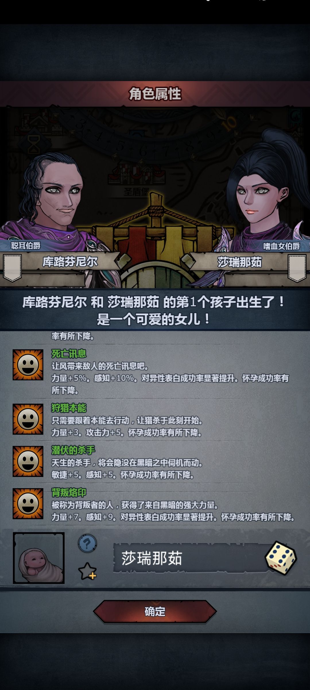 特性最多的一集 1