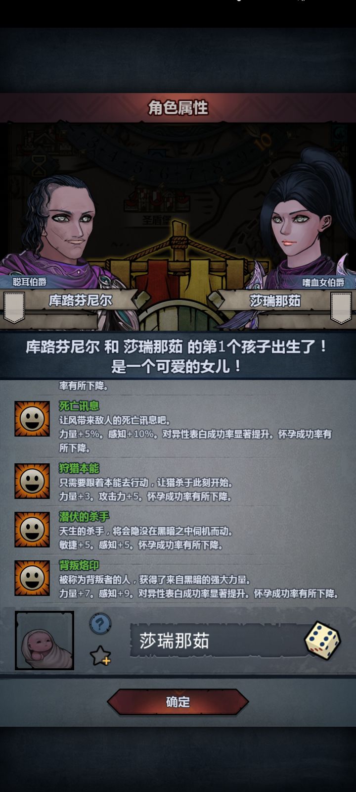 特性最多的一集截图