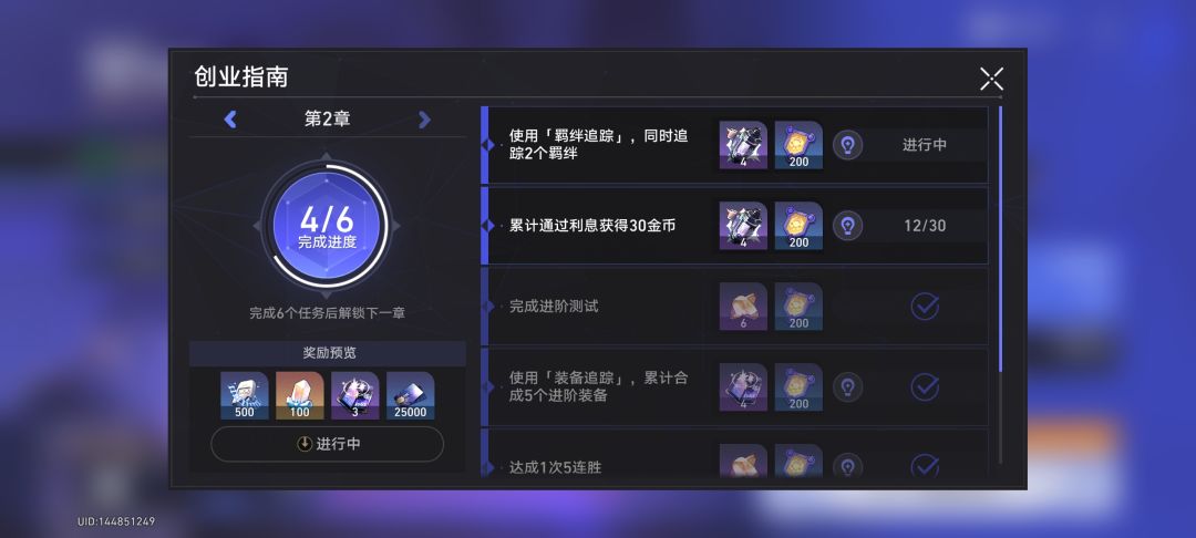 很难过也很难说 3