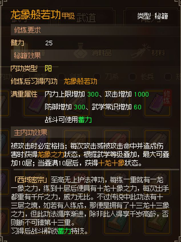 兄弟们,久等了,我回归了 4