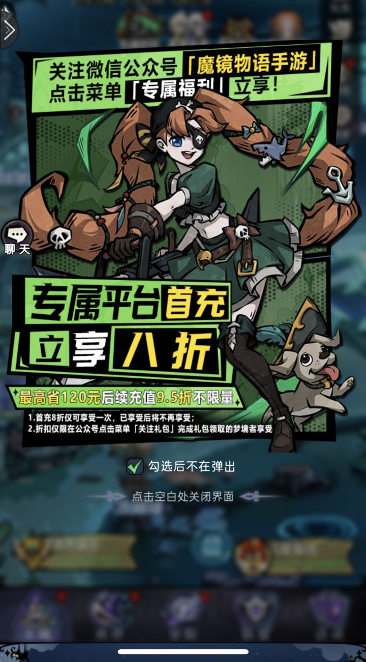 开个答疑帖截图