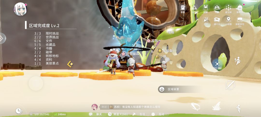 动态图片 1