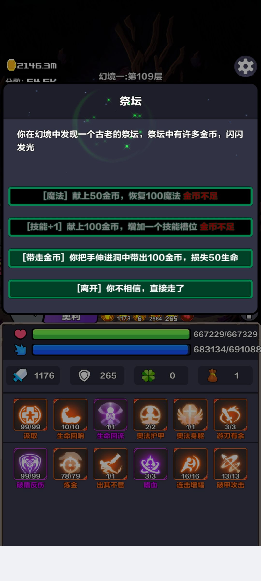 传说中的穷的只剩下钱了??? 2