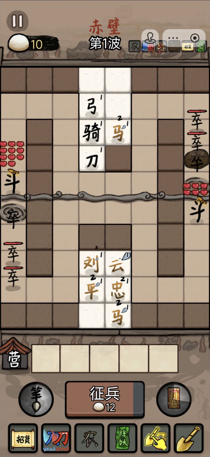这有点难,猜猜能赢吗。截图
