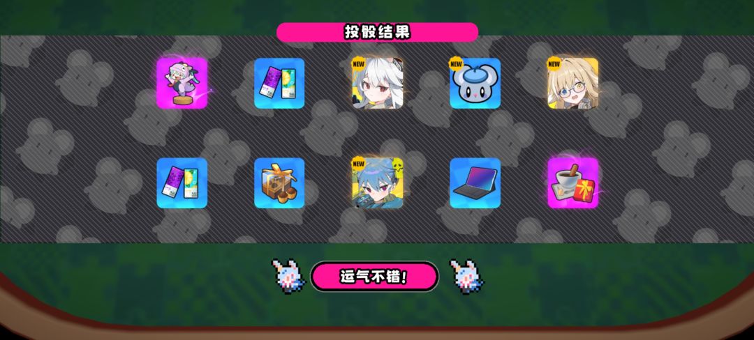互填 1