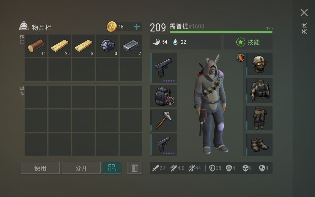 正抄Lion 2