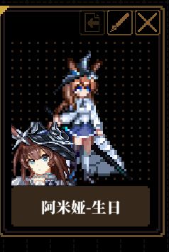 阿米娅人物mod 2