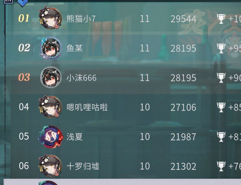 挂 6
