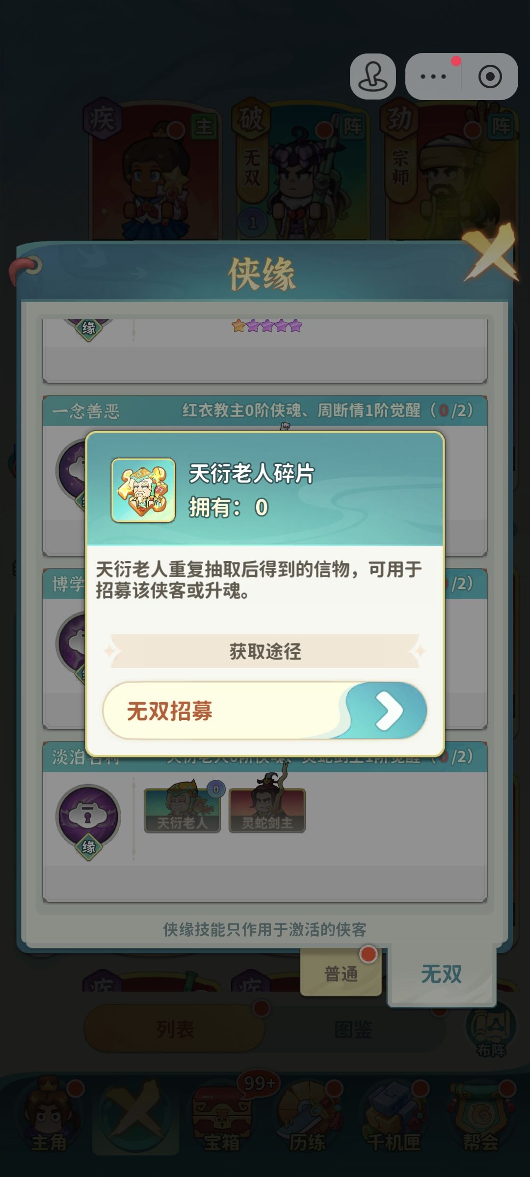 巨氪，累充限定卡和抽的限定卡 5