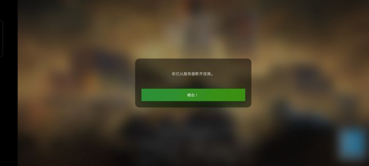 怎么会是呢截图