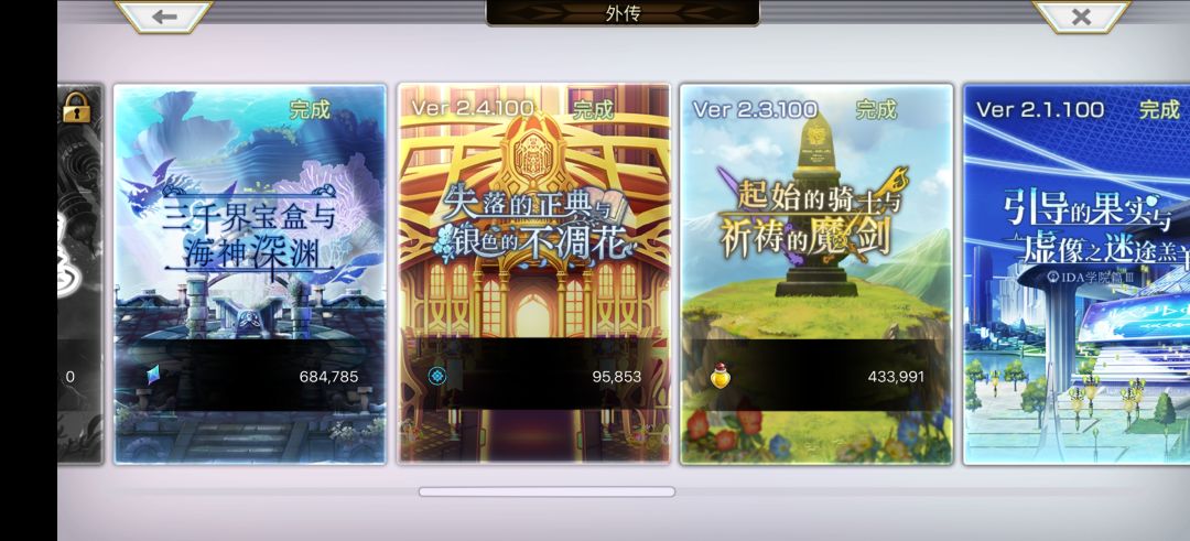 刚回归,不知道该干嘛了 3