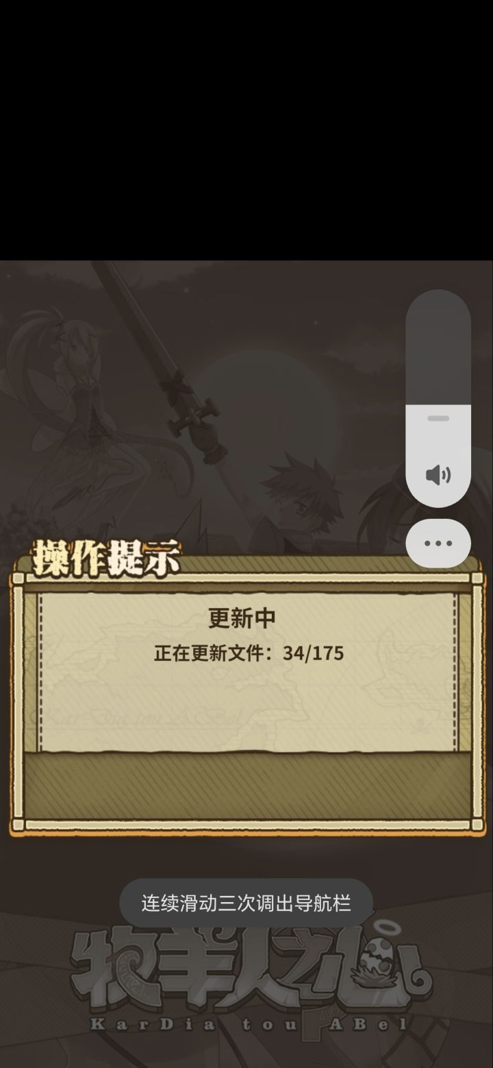 这啥bug呀,为什么少半个呀?重开了好几回了,都是这样截图