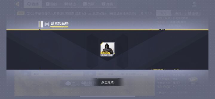 竟然中奖了截图