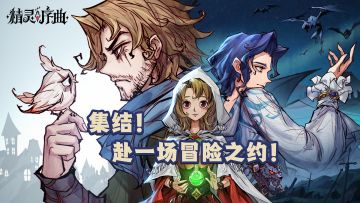 福利活动丨预言家集结~公会招募专场，秀出你的招募令！