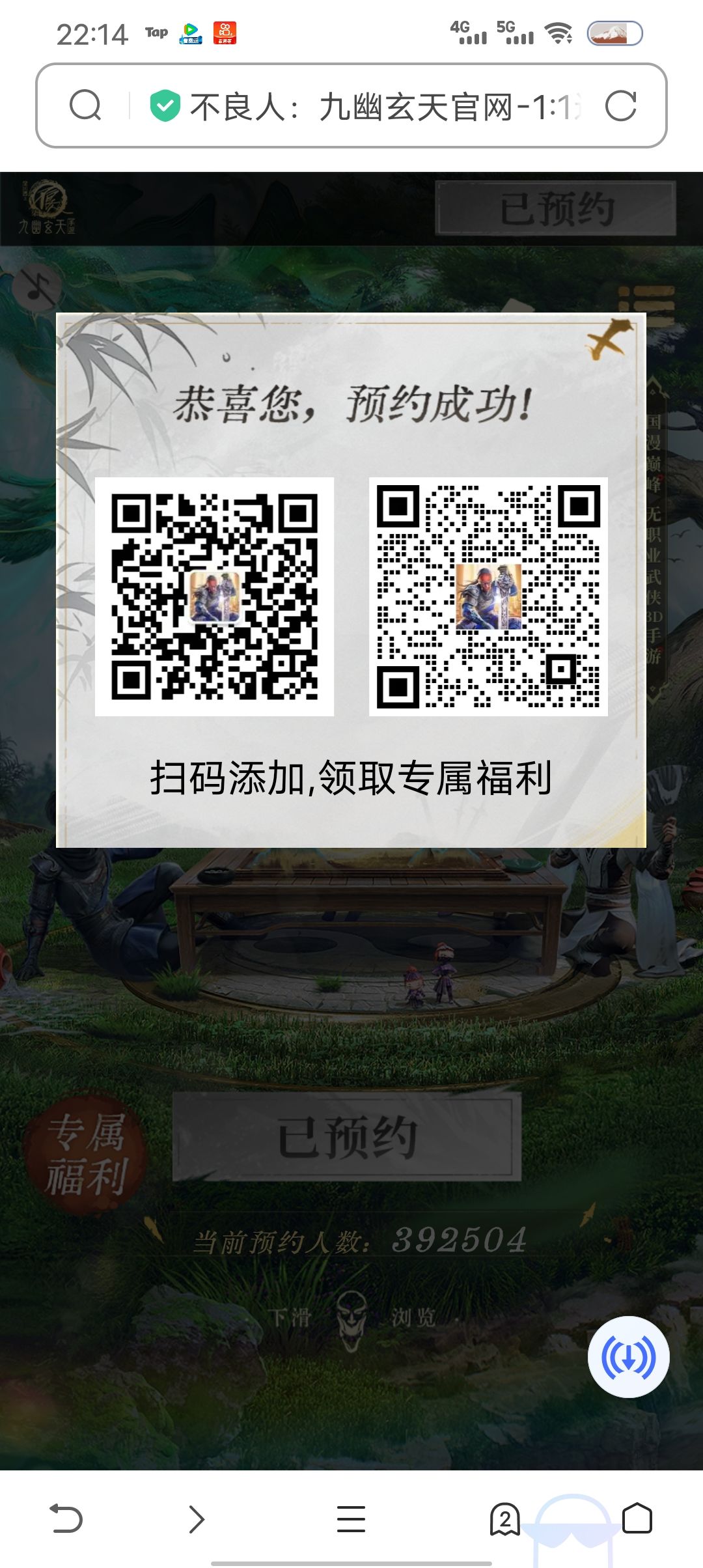 动态图片 2