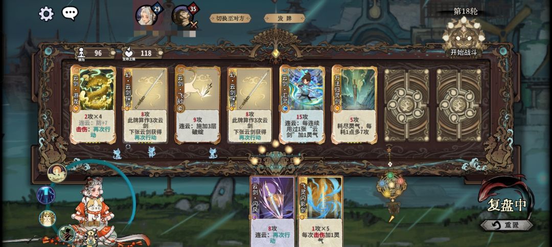 全角色6k计划12：猫猫 3