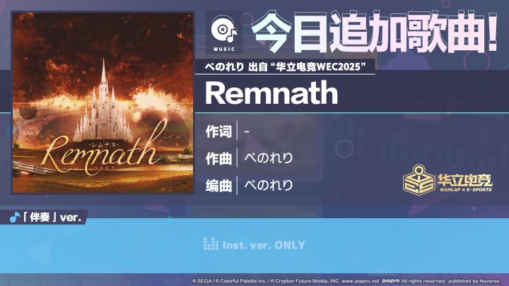 🎵歌曲情报🎤截图