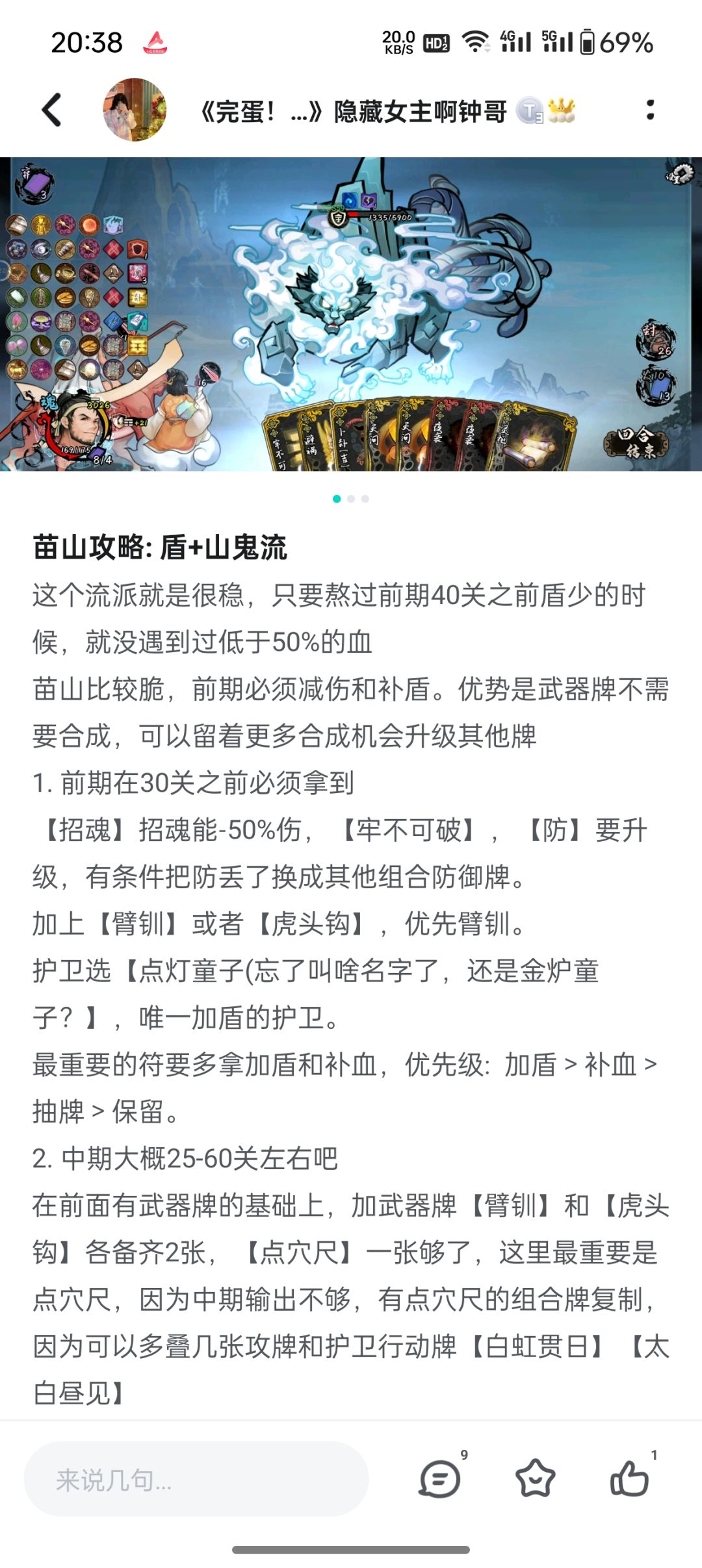 假装玩过系列 3