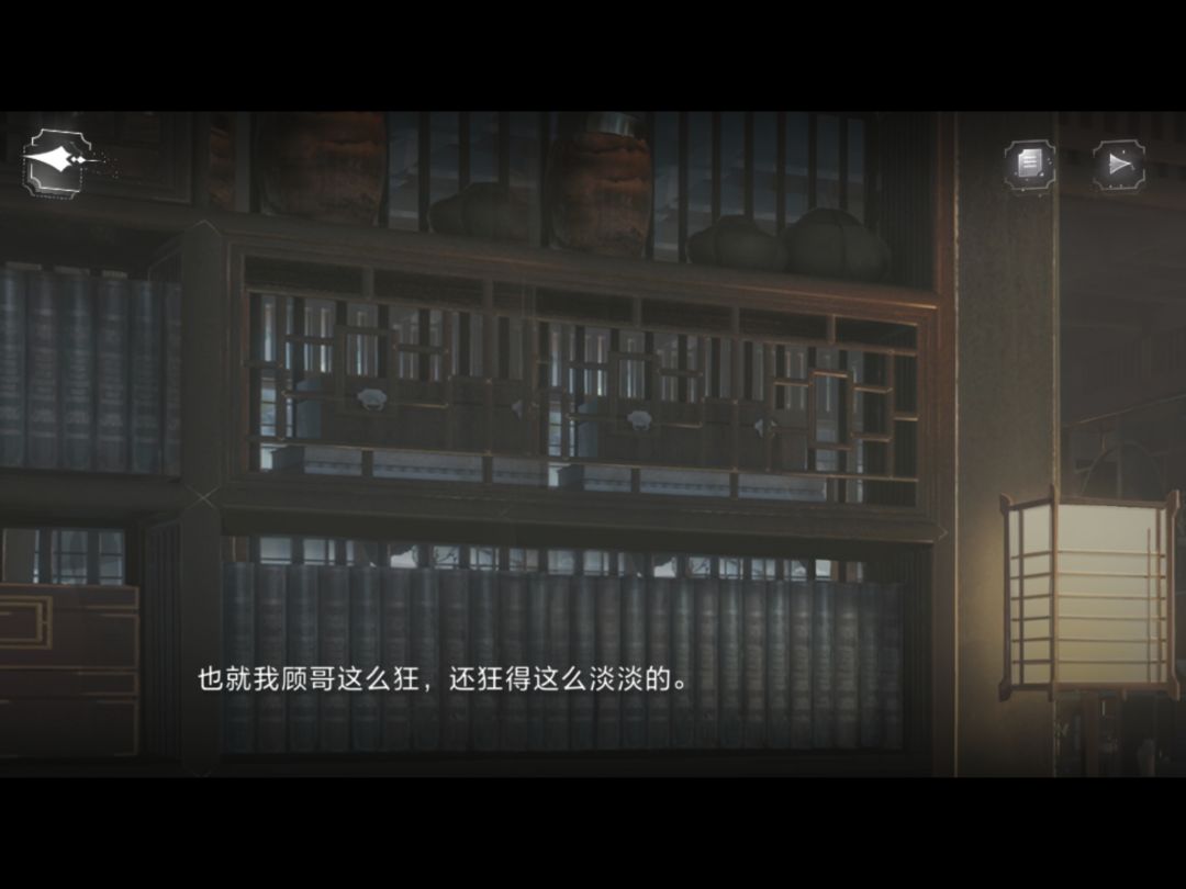 「天命」一点金句整理/ 1