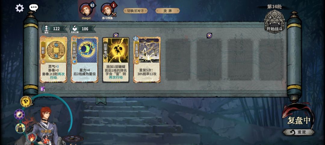 元婴两卦真不错 1