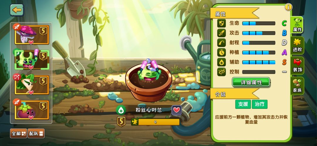 5月最后一天 3