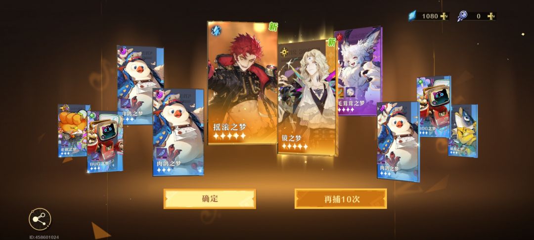一不小心 1
