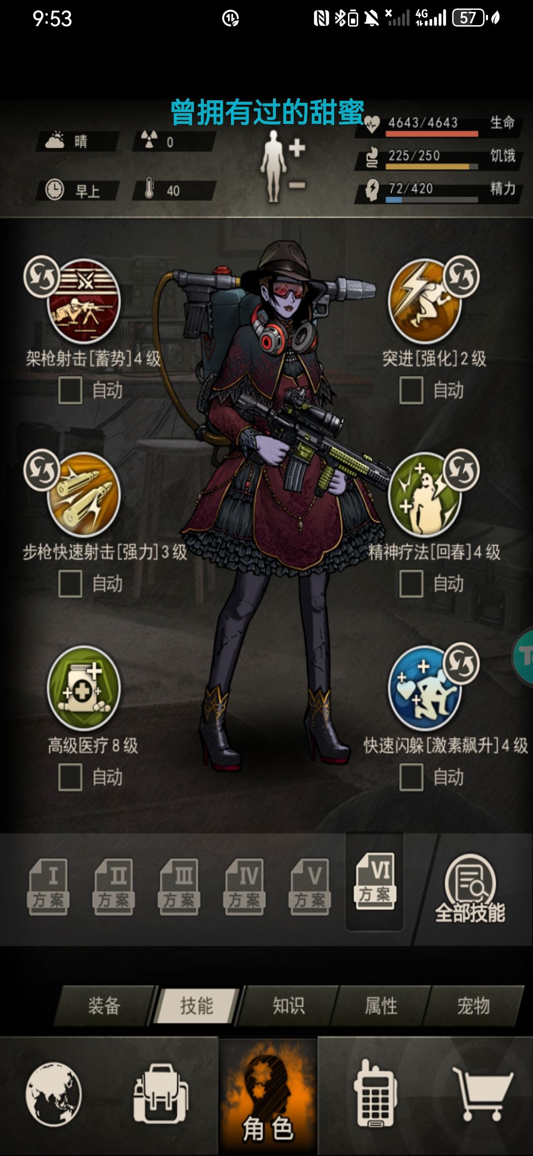 云峰和Z打完了,开摆 2