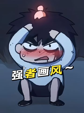 首测玩家体验后感觉如何？