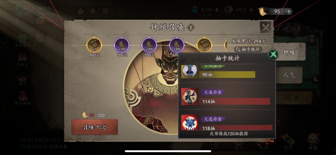 有一说一!这就很恶心 3